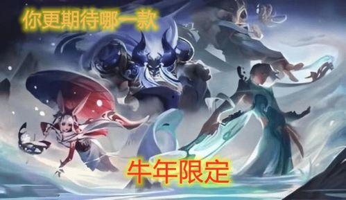 幻神最新皮肤爆料总决赛,全新视觉盛宴，神秘幻境等你探索