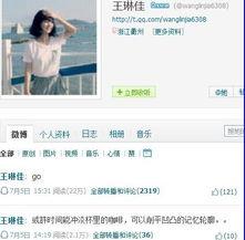 俞女士最新爆料微博,揭秘娱乐圈惊人内幕