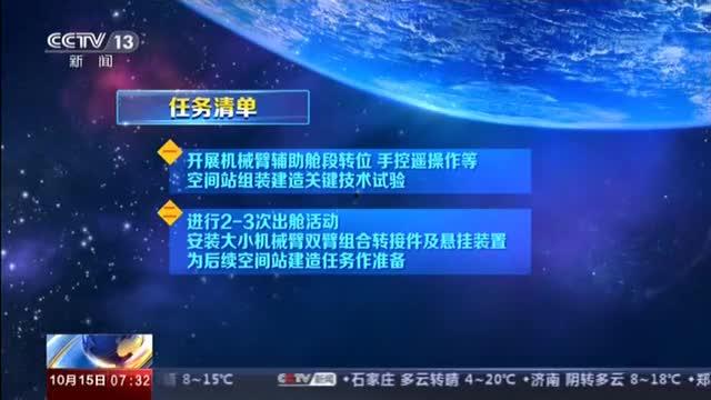 爆料视频近期新闻最新版,真相与争议并存